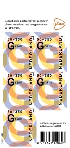 Postzegel Nederland 50-350 gram 5 per vel