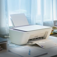 Multifunctional inktjet printer HP DeskJet 2922-1