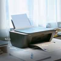 Multifunctional inktjet printer HP DeskJet 2920-4